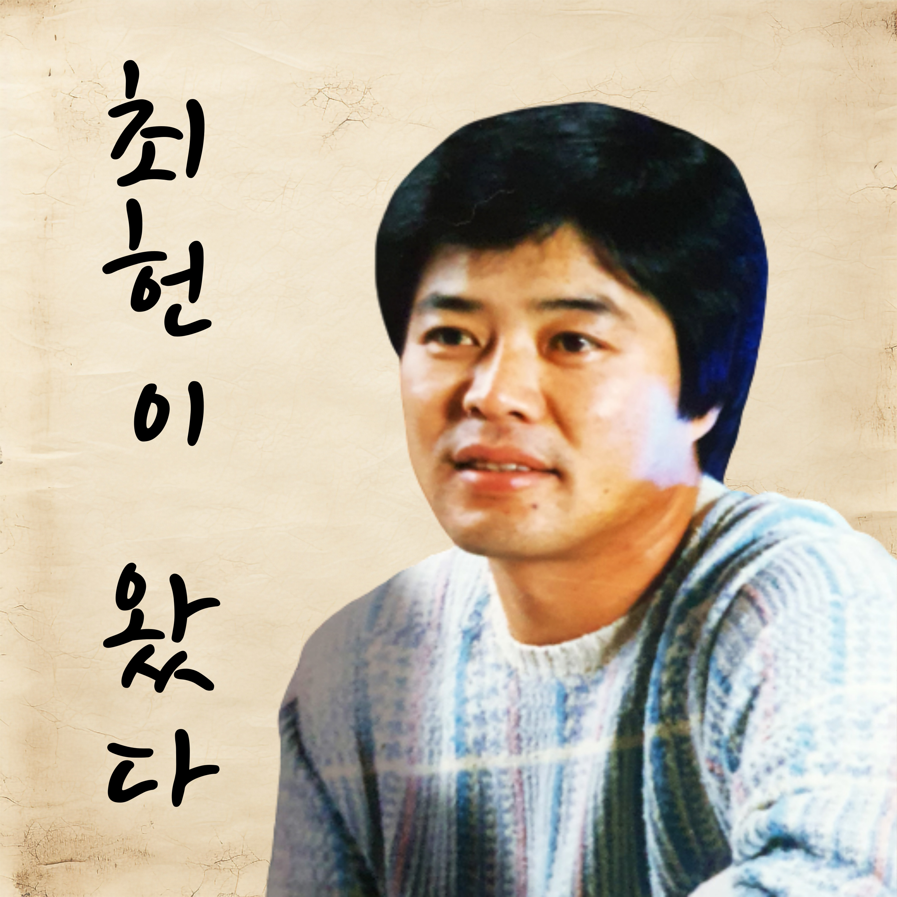 Image Cover